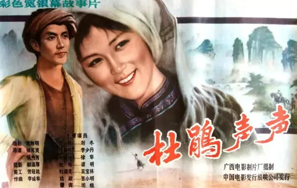 赤卫军题材老电影
