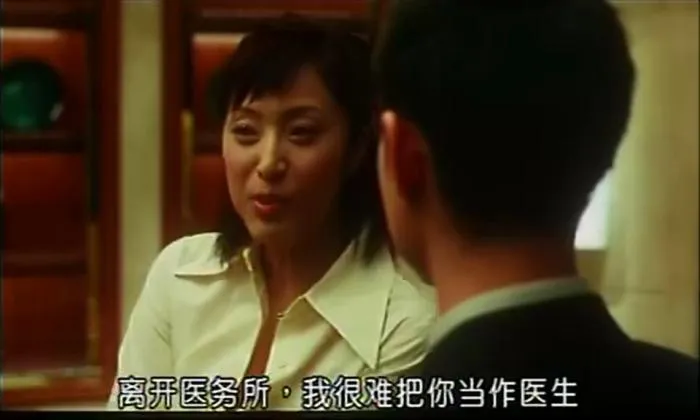 香港奇幻爱情片