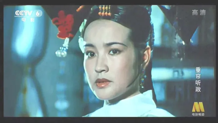垂帘听政1983