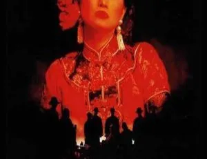1995摇啊摇，摇到外婆桥 中国电影 国语高清MP4