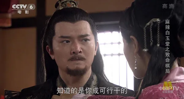 致命棋局解析