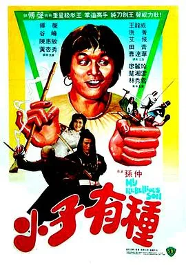 粤语中字 720p