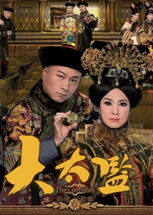 洪金宝经典武侠片