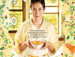 2010日本治愈系电影蜗牛餐厅 日语中字高清版