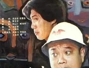 1990江城奇事 经典悬疑剧情国语-蓝海网