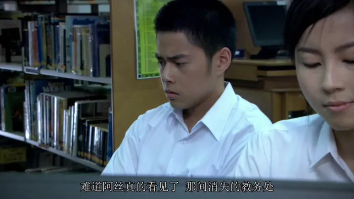 校规诅咒电影