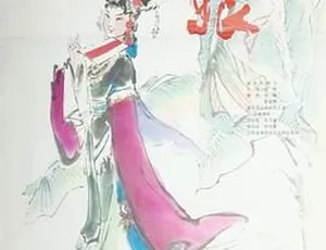红娘 1981 中国京剧无字幕版 MKV 宋长荣 陈玉华 陈云秋-蓝海网