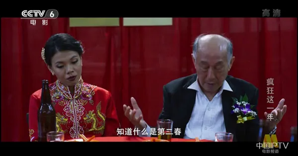亲情困境剧情反转