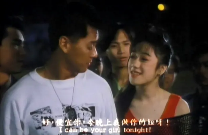 疯狂青春族：马路天使 1993