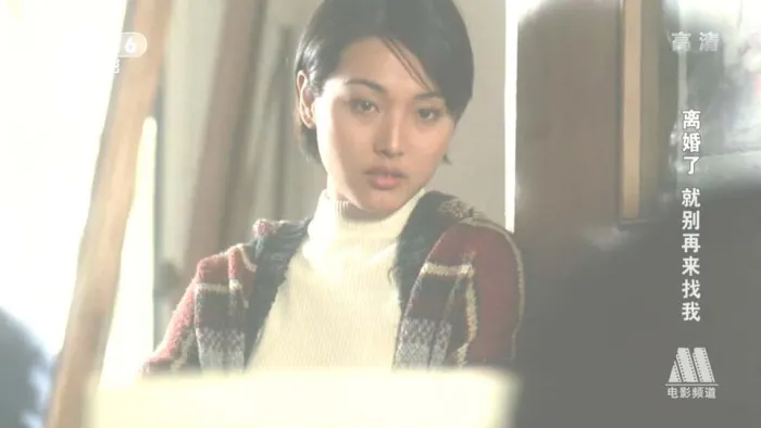 离婚了就别再来找我 1996