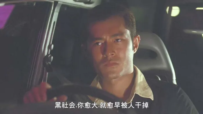 龙在边缘 刘德华