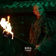 墓穴迷城