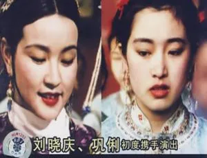一代妖后 1989 中国电影 刘晓庆·巩俐·陈道明 国语无字 WEB-DL 1080P-蓝海网