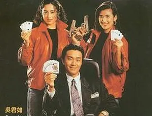 1990香港高分喜剧《赌圣》周星驰经典粤语电影-蓝海网
