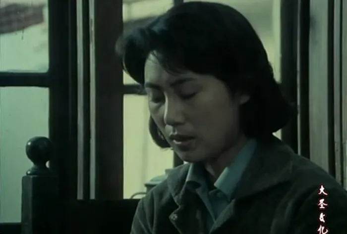 张家少奶奶 1985