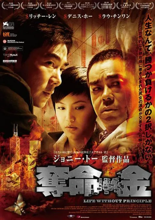 港产犯罪片