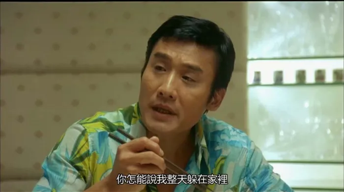 绝种铁金刚