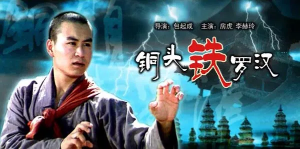 经典武侠动作片