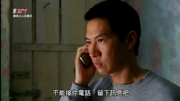 千王之王2003