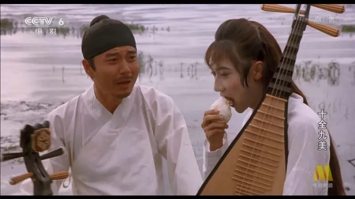 十全九美 2008