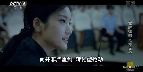 金牌律师之爱无价全集