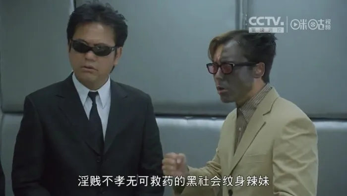 港产无厘头喜剧