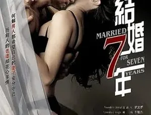 结婚七年 2005年国产爱情剧 全1集高清国语版