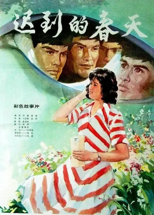 冲出亚马逊电影