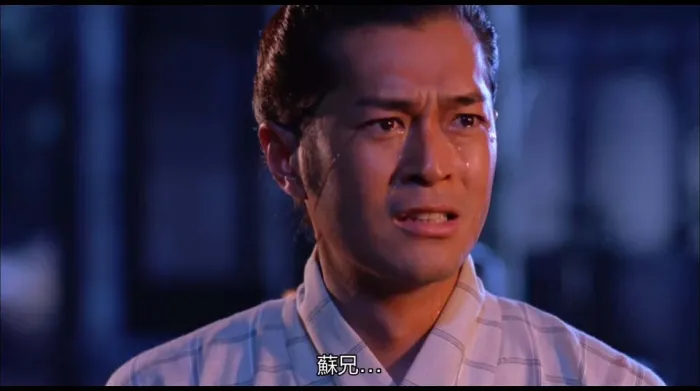 2002香港古装喜剧