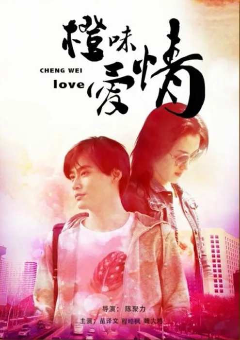 职场情感抉择
