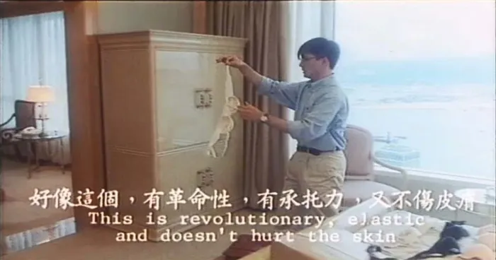 清官难审 周慧敏