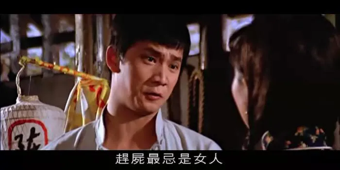 邵氏功夫喜剧