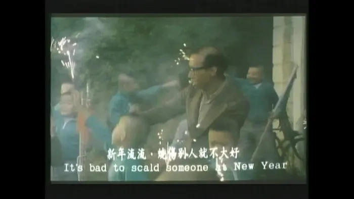 七小福 邵氏经典