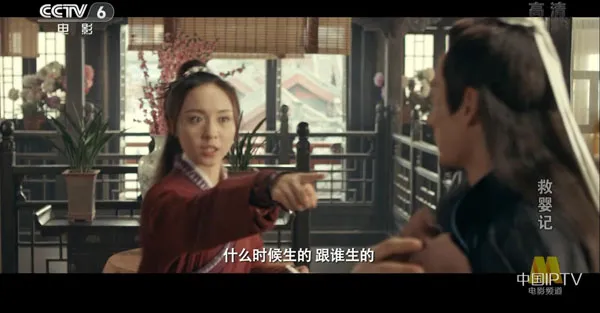俞氏家族身世谜案