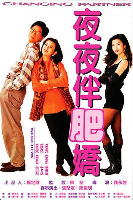 港式黑色幽默 MKV