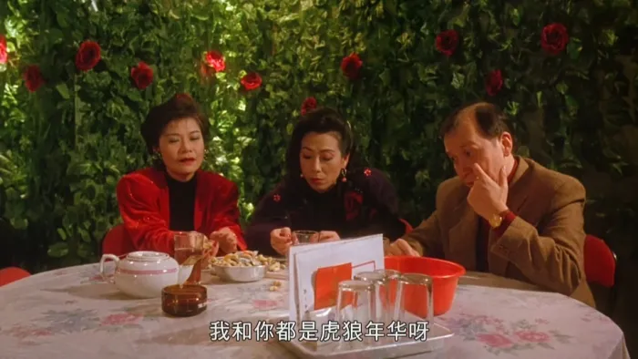 葛民辉 朱茵