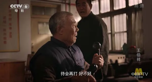 寿北农业改革