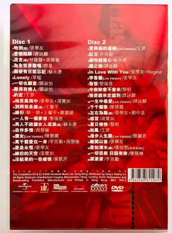 卡拉OK珍藏高清