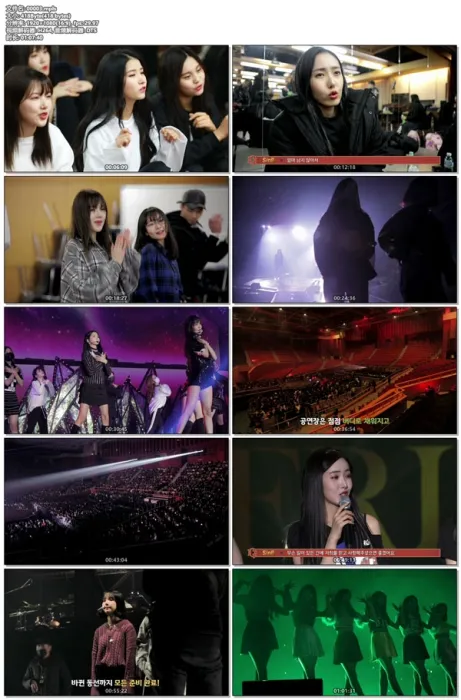GFRIEND首尔演唱会2018