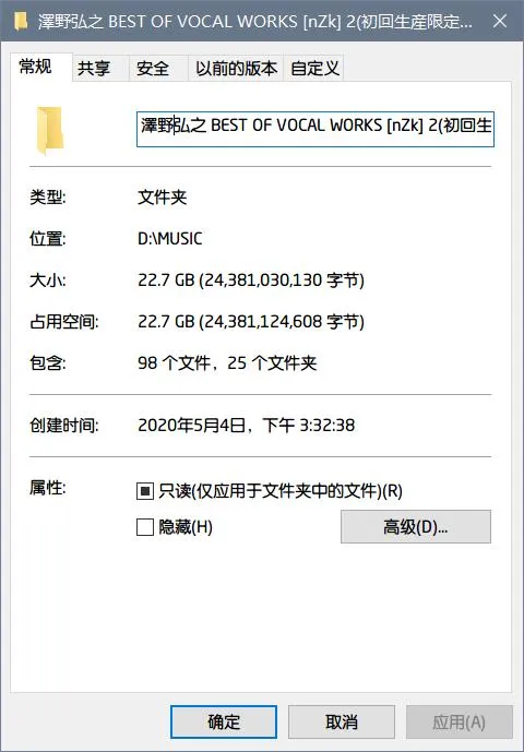 Blu-ray+CD豪华限定版