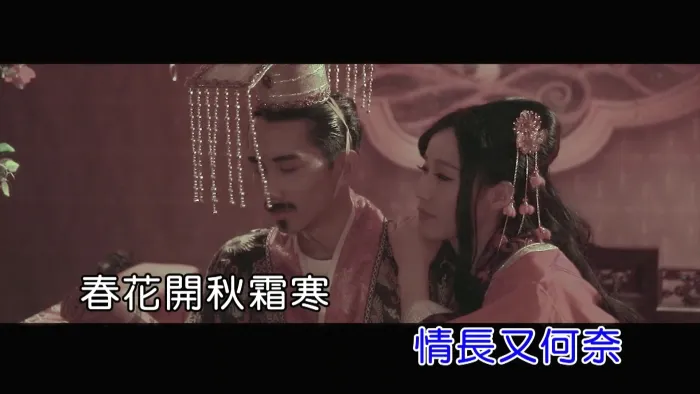 胡利基《史诗》MV