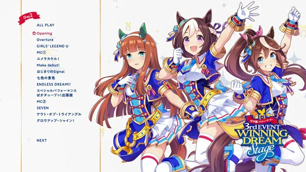 ウマ娘 蓝光套装