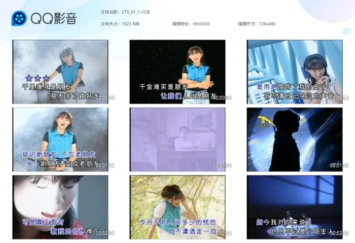 DTS环绕声专辑