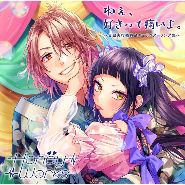 HoneyWorks