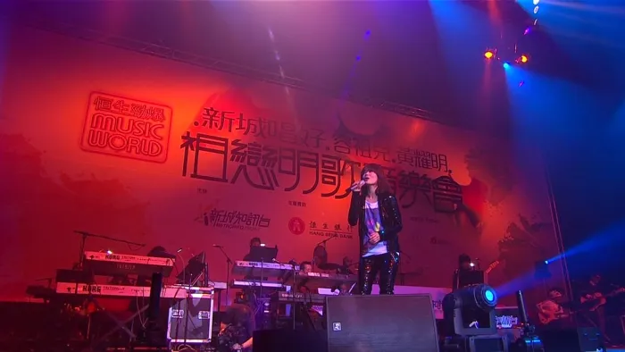 蓝光高清香港现场