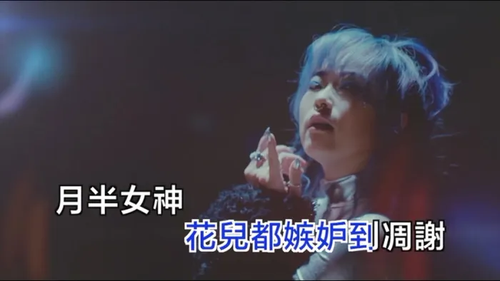 2018国语流行音乐