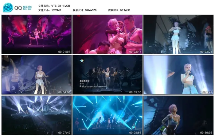 关心妍2014香港演唱会