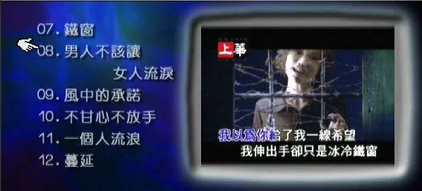 KTV ISO原盘