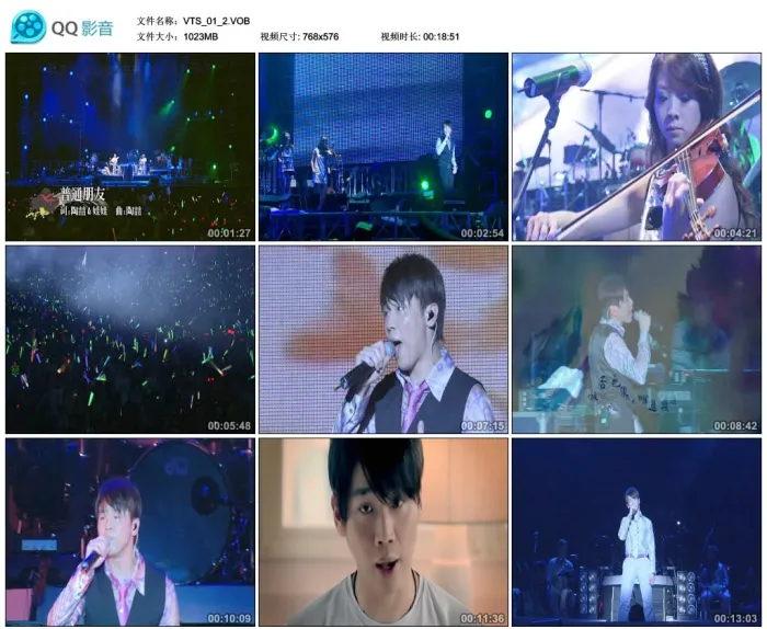陶喆123我们都是木头人演唱会DVD