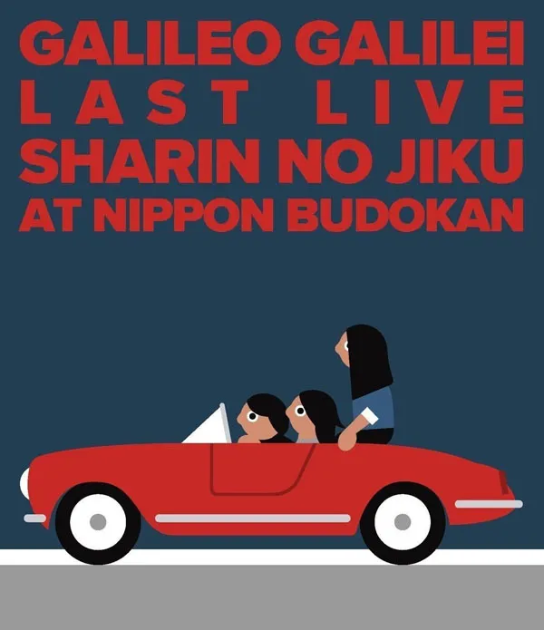 LAST LIVE車輪の軸